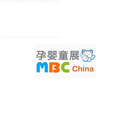 中國（深圳）國際孕嬰童用品展覽會